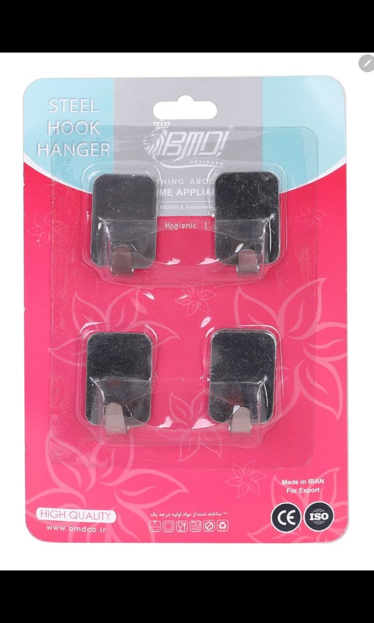 قلاب هوک استیل بزرگ و کوچک